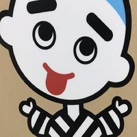三重県四日市総合体育館（緑地公園）で集まってバレーをしましょう！