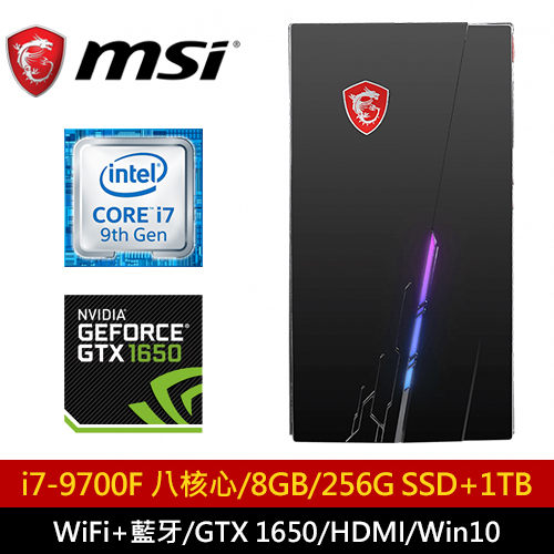 最新第9代Intel Core i7處理器