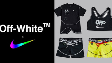 「身材不如人？穿搭要贏人！」Off-White x Nike 最新女裝辣度完勝「真理褲」！