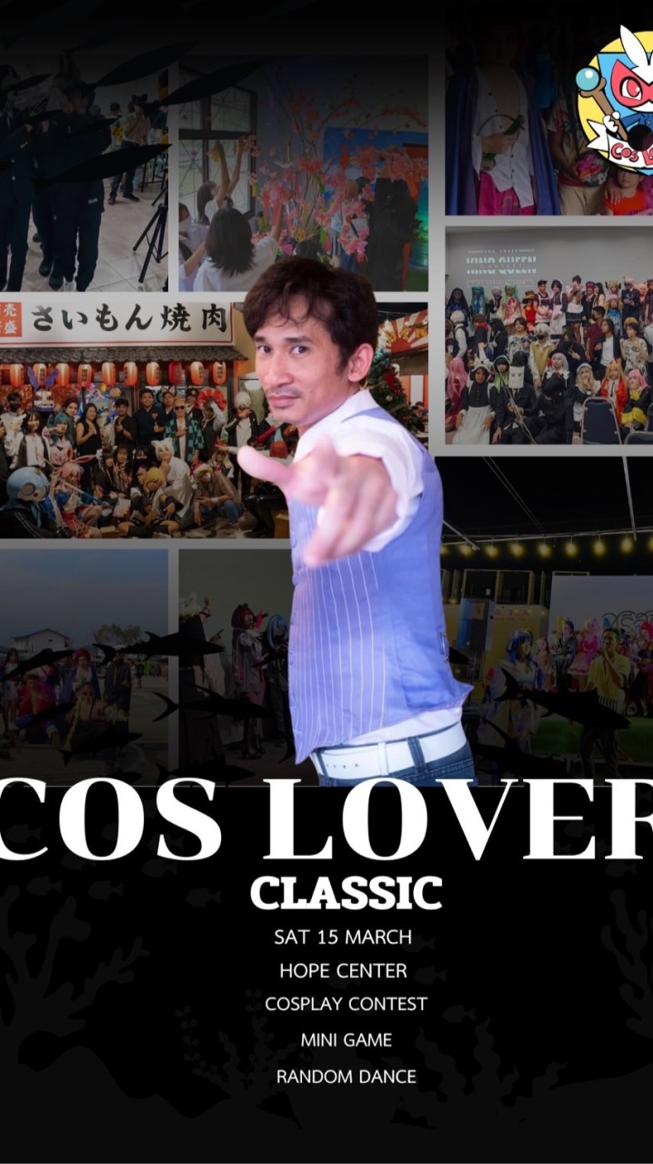 Cos Lover Classic contest