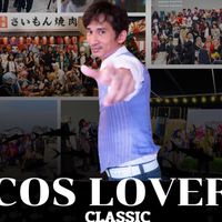 Cos Lover Classic contest