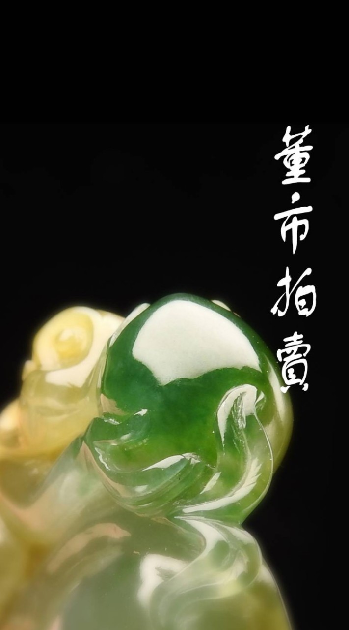 糯米測試拍賣