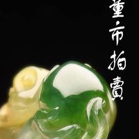 糯米測試拍賣