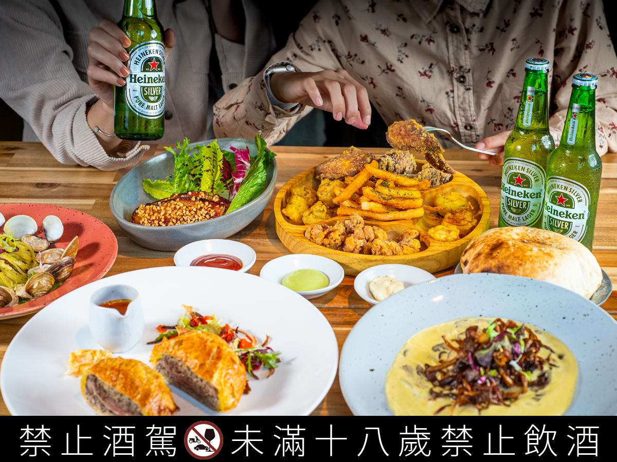 「Chill Play 去憂不累」多層次的料理適合與海尼根Silver星銀啤酒一起入口（圖片提供/海尼根）