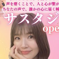 ミサスタジオ