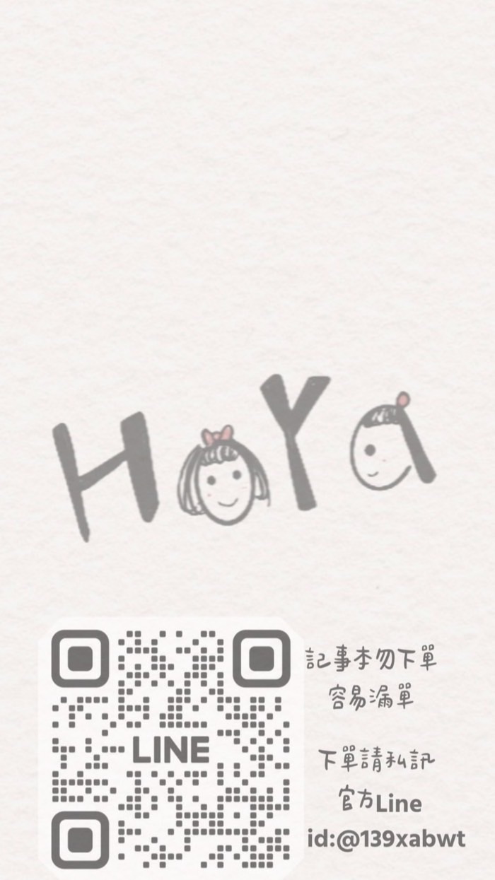 5/24-29🇰🇷連線我來啦✈️Hoya 泰國代購|韓國代購
