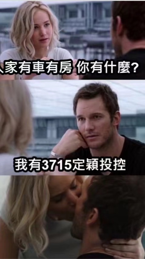 邪教瘋狂定穎395不滿足