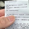 高價回收台灣蘋果itunes禮品卡