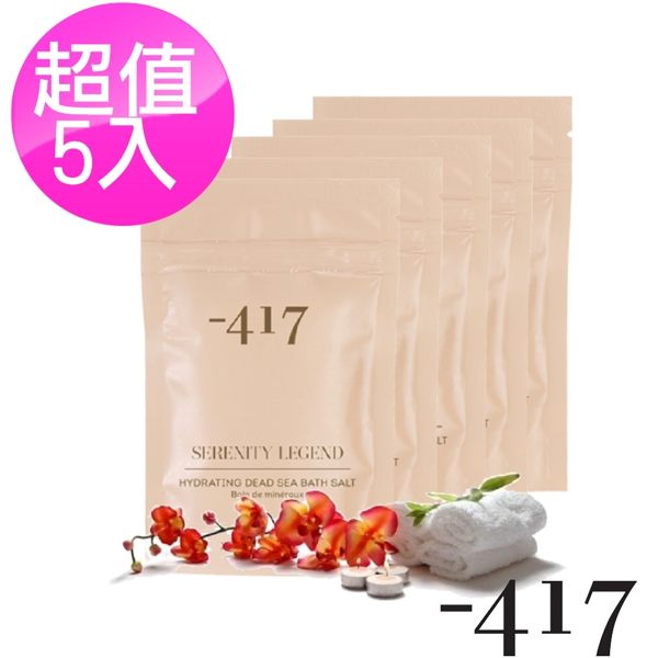 Minus 417 美肌舒緩死海沐浴鹽 100g 超值5入