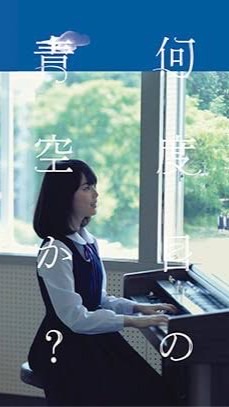 何度目のグループか