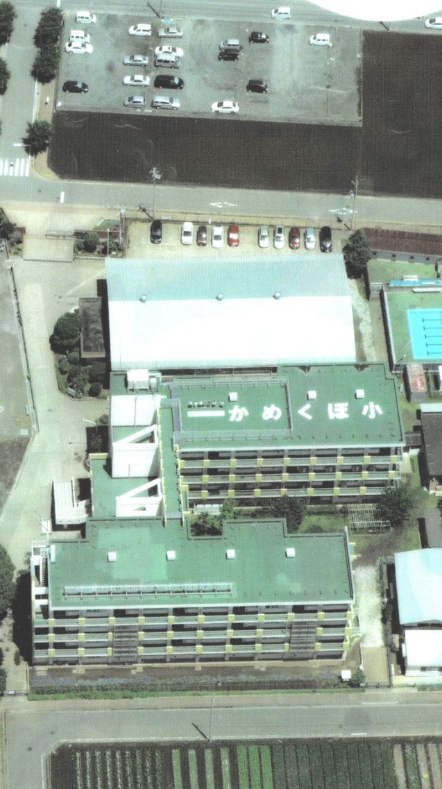 亀久保小学校おやじの会