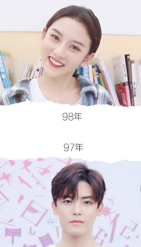 待播陸劇的90後CP組10：宋祖兒、侯明昊《閱讀課》