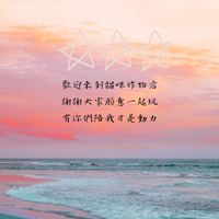 曉