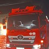 すくば市出初め式