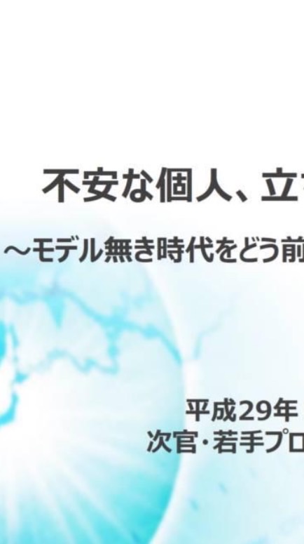 460一470番台 交流用