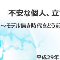 460一470番台 交流用