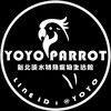 悠悠兩棲爬蟲鸚鵡特寵