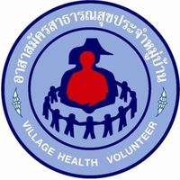 โซนอสม.พรประภารับผิดชอบ