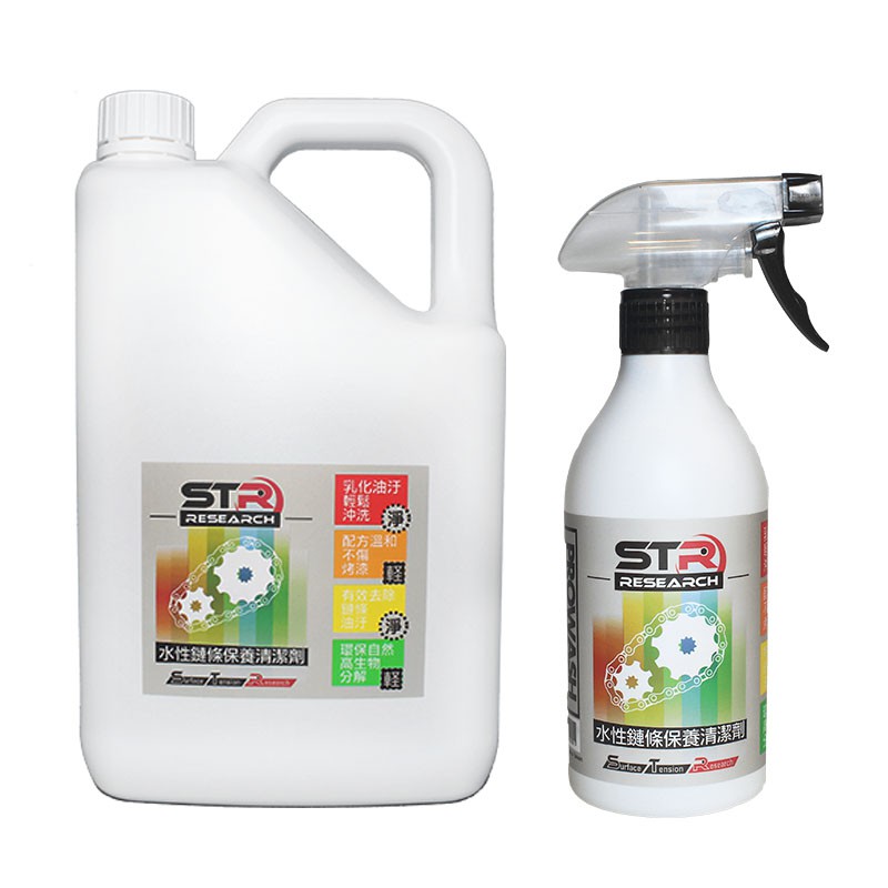 STR-PROWASH【水性鏈條清潔劑】5L大容量補充瓶 買大送小再免運 重機/檔車/電動車/gogoro