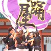 ⭐️紫踊屋 '26新歓オープンチャット⭐️
