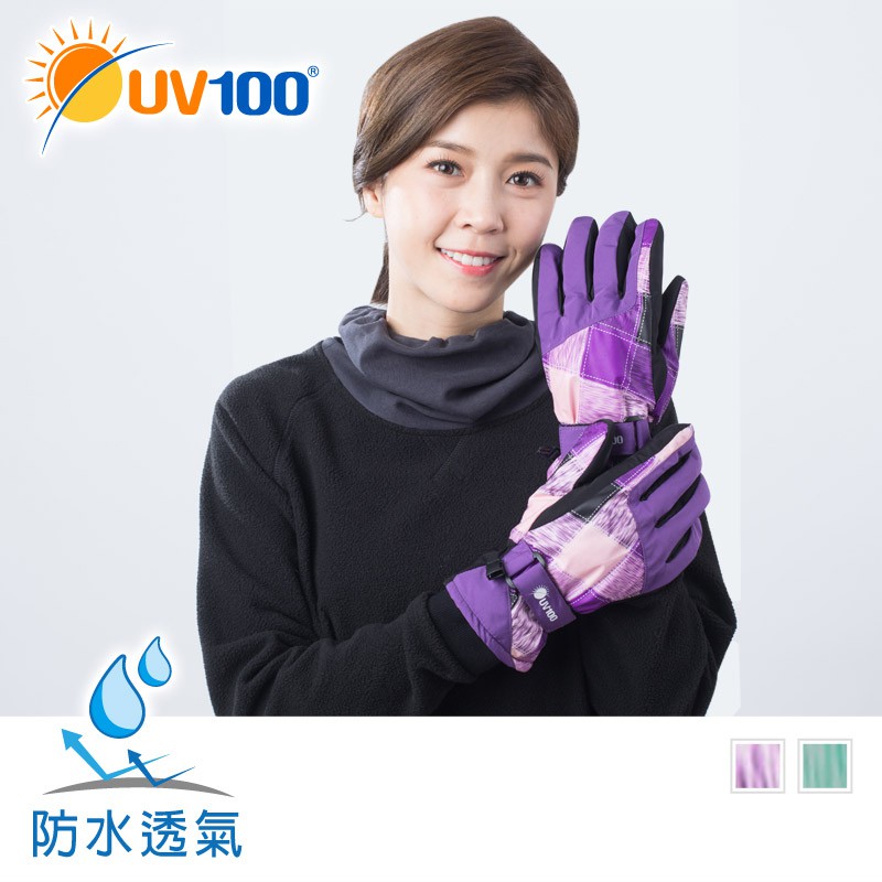 UV100 防曬 防水保暖刷毛格紋印花手套-女【KE81727】