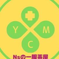 Nsの一服茶屋🍡
