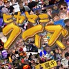 ヒカマニクイズ