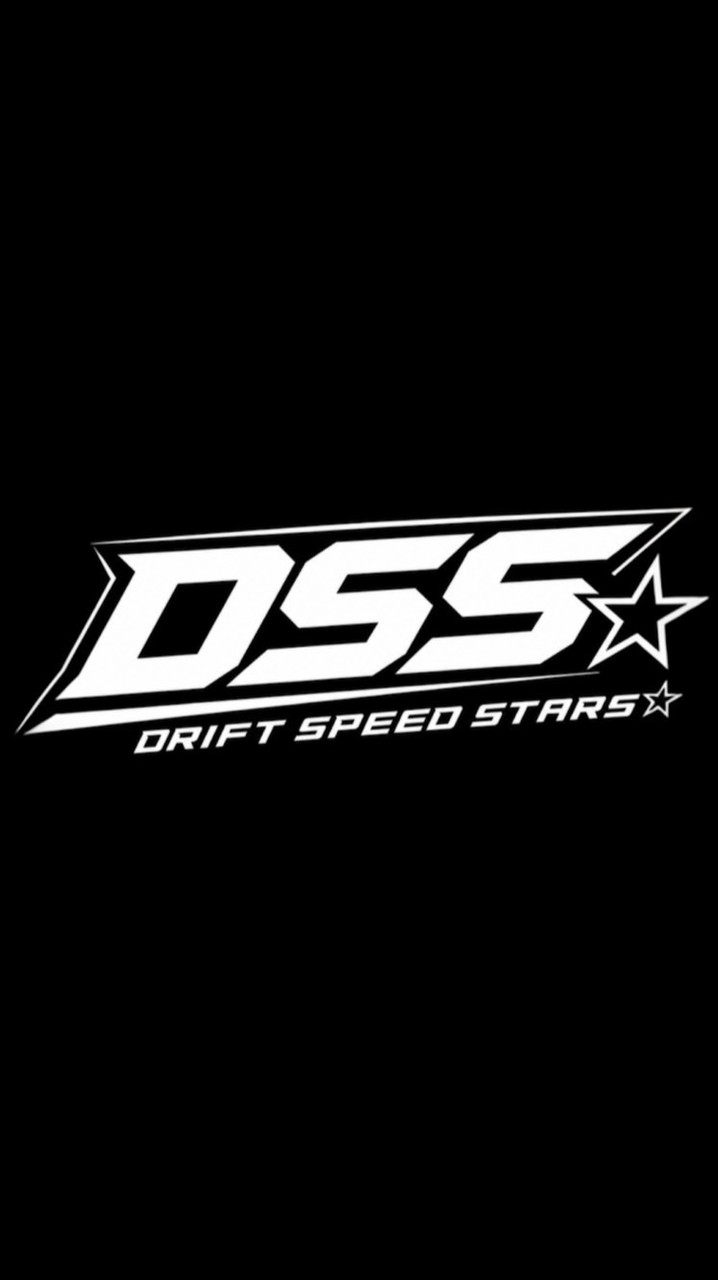 DSS☆(DRIFT SPEED STARS☆)