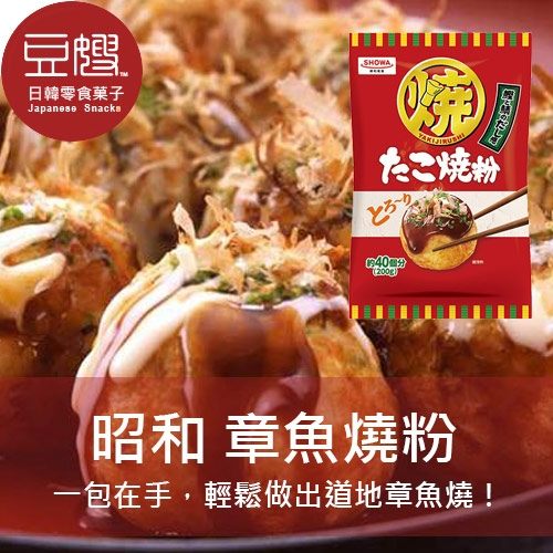 【豆嫂】日本手作 昭和章魚燒粉/大阪燒粉