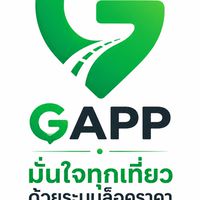 ล็อคก่อนใครได้งานใหญ่แน่นอน