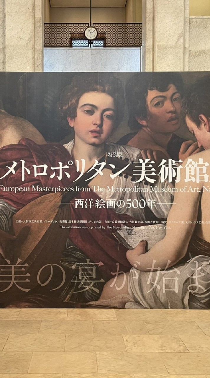 美術館・絵画・日本画のすすめのオープンチャット