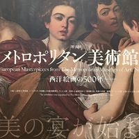 美術館・絵画・日本画のすすめ
