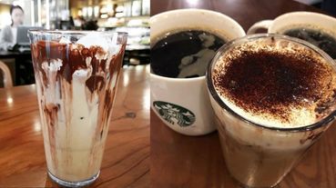 starbucks秋季限定「焦糖奶蓋latte」，甜鹹奶蓋Ｘ甘苦咖啡，韓妞IG狂洗版，期間限定錯過可惜！