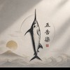 五告柒水產🌊