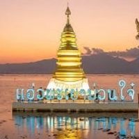 ด้อมกว๊านสวรรค์