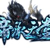 帝承天堂交流群