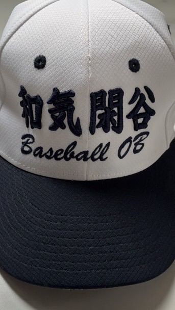 和気閑谷高等学校硬式野球部OB会
