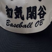 和気閑谷高等学校硬式野球部OB会