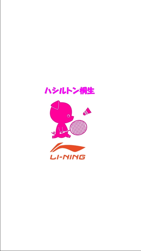 ハシルトン桐生練習会【９月２７日】