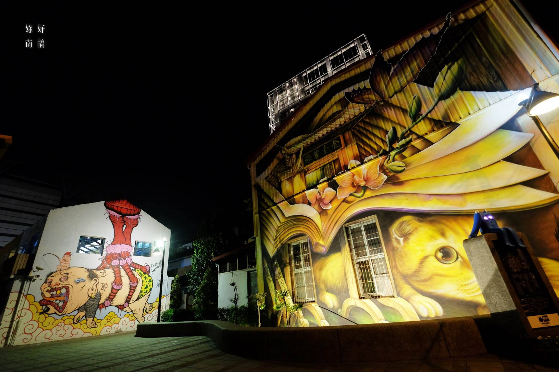 台南夜景-10-妳好南搞