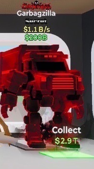 ブレインロット交換