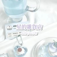 星的雜貨店💗 | 包材 | ins小物