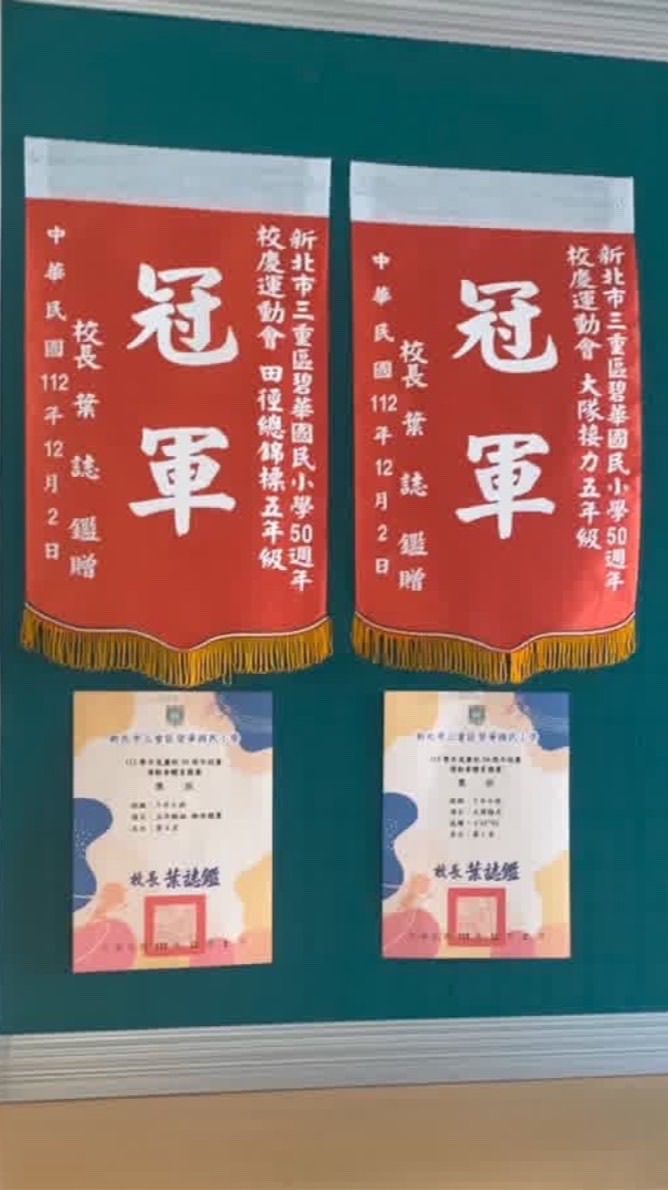 606班 班群🫶🏻💗