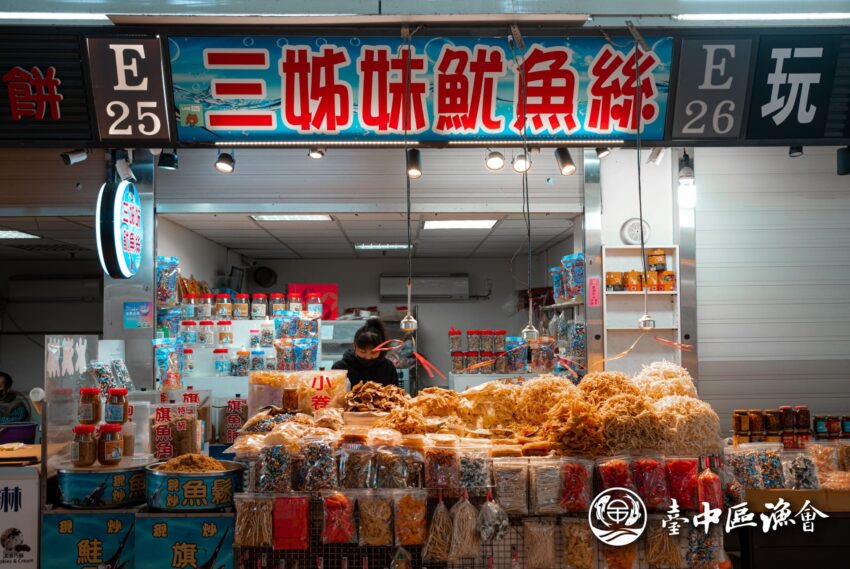 梧棲漁港 梧棲漁港一日遊｜全台最大觀光魚市，梧棲漁港美食、附近景點住宿、交通看這篇 13 2023