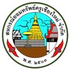 สมาชิกสหกรณ์ครูเชียงใหม่-CmCoop