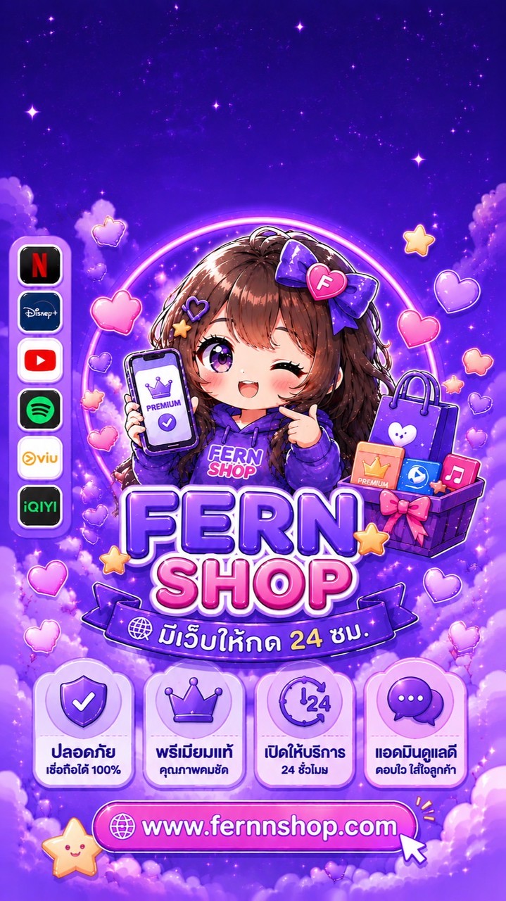 ꒰ ꜰᴇʀɴꜱʜᴏᴘ ᴘʀᴇᴍɪᴜᴍ ᴠ.𝟐 ꒱🍓🐇