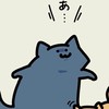 お文具といっしょの猫さんが尊いんだよぉぉおおお💕共感者求む！！