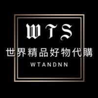 WT'S 世界精品好物代購