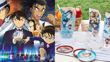 《名偵探柯南：紺青之拳》聯名飲料新登場！附贈怪盜基德、工藤新一等 8 款角色杯墊等你來收藏