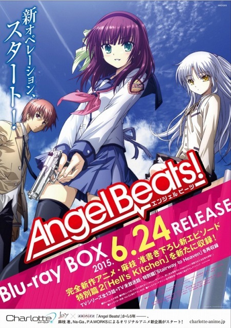 10年前の今期アニメは Angel Beats 四畳半神話大系 10年春アニメまとめ